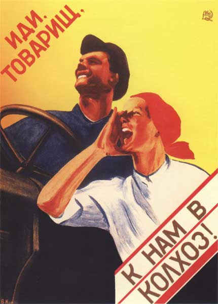 Песни советского человека. Другие блоги и социальные сети